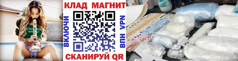 Наркота Гагарин Каннабис Меф СОЛЬ Гашиш Амфетамин КОКАИН