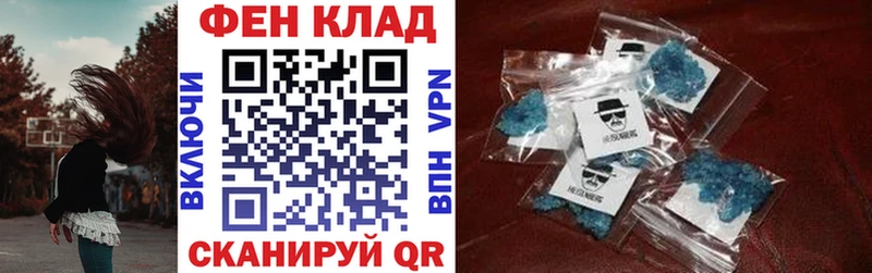 АМФЕТАМИН Premium  продажа наркотиков  Гагарин 