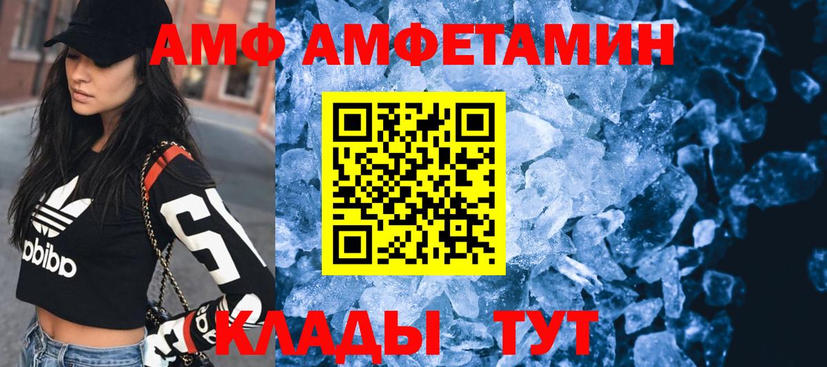 Амфетамин 97% Гагарин