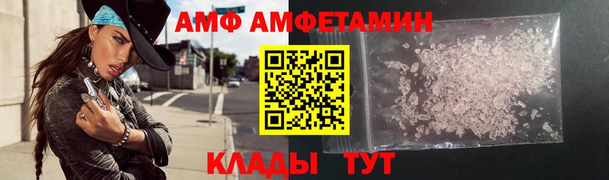 Гагарин  АМФЕТАМИН 97%  АМФЕТАМИН  Вход с VPN 