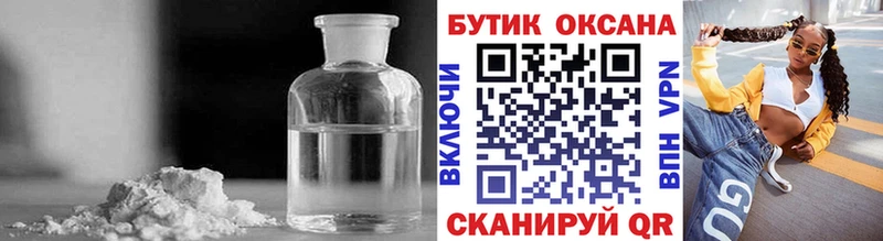 купить цена Гагарин гидра БУТИРАТ бутик