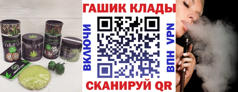 закладка  Гагарин  Печенье с ТГК марихуана 
