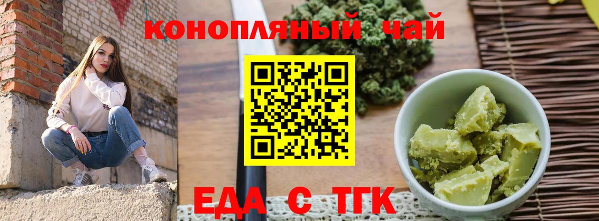A-PVP СОЛЬ кристаллы  Кокаин  МЕФ кристаллы  Вход с VPN  Гагарин  ГАШИШ  ГАШИШ  Кетамин 