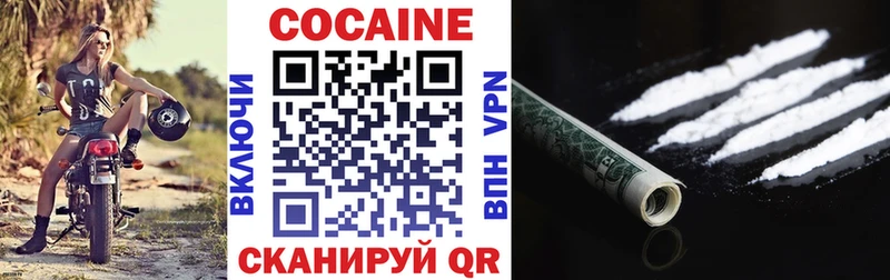 Кокаин 97%  купить наркотик  Гагарин 