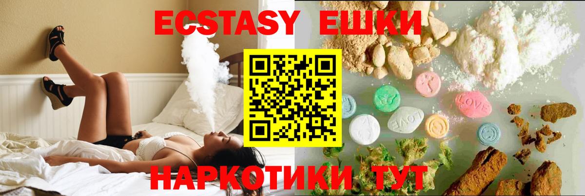 Ecstasy ешки  darknet как зайти  наркотики  Гагарин  Ecstasy круглые  Вход с VPN 