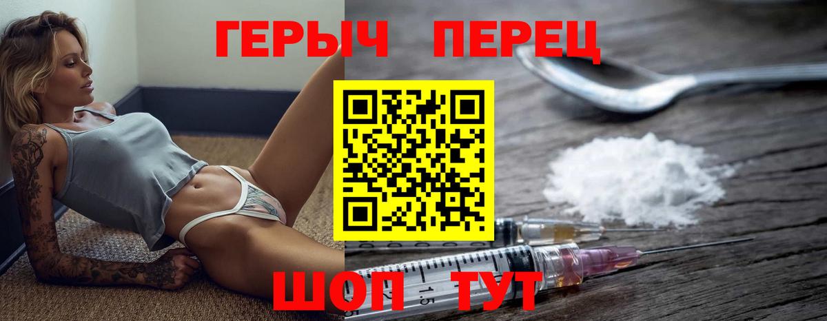 Героин гречка Гагарин