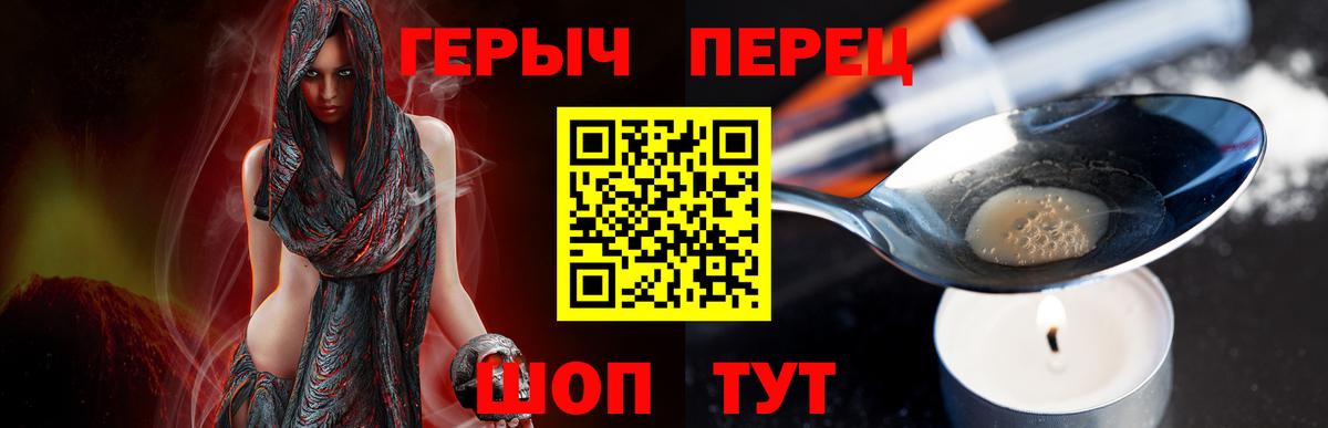 Героин герыч  Вход с VPN  Гагарин 