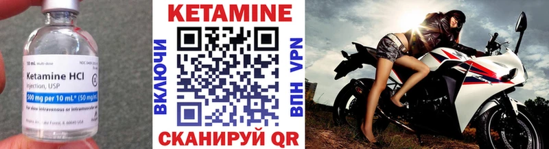 закладка  Гагарин  Кетамин VHQ 