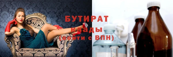метадон Абинск
