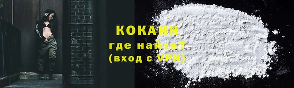 хмурый Сафоново