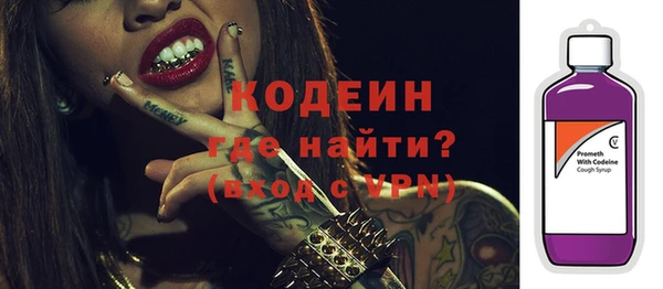 альфа пвп Саяногорск