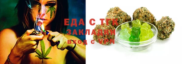 прущая мука Абаза