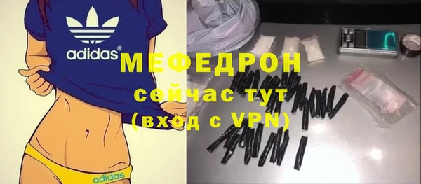 метадон Абинск