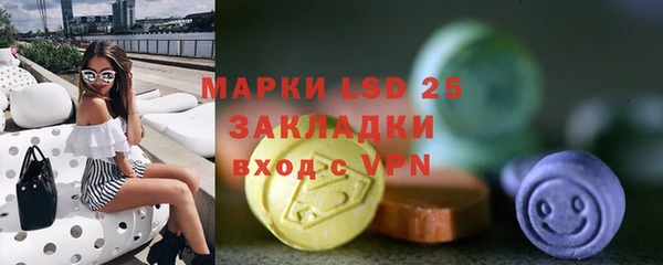 метадон Абинск