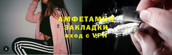прущая мука Абаза