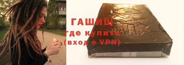 таблы Абдулино