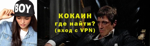 хмурый Сафоново