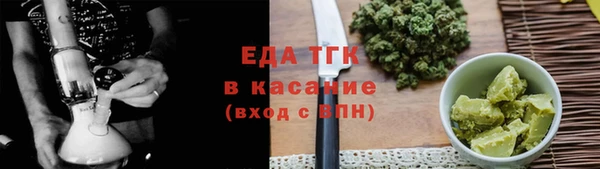 прущая мука Абаза