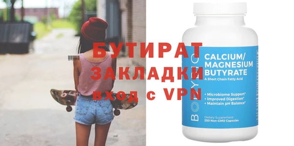 шишки Волоколамск