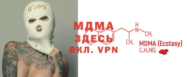прущая мука Абаза