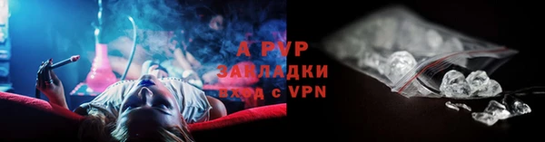 альфа пвп Саяногорск