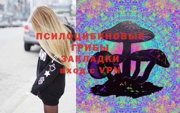 таблы Абдулино