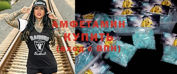 метадон Абинск