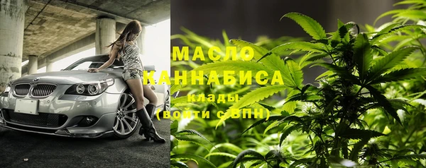 метадон Абинск