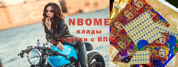 марки nbome Нестеровская