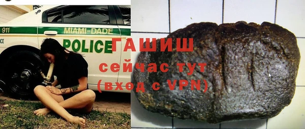 таблы Абдулино