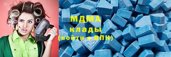 таблы Абдулино