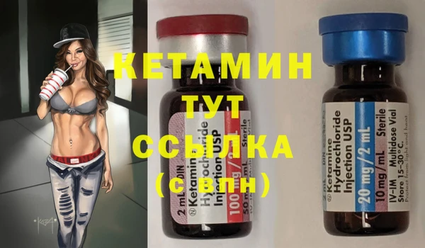 метадон Абинск