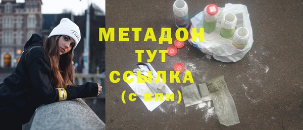 таблы Абдулино