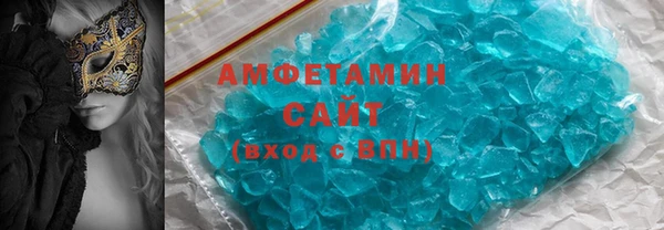 синтетический гашиш Калининец