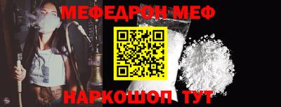 эйфоретик Ликино-Дулёво