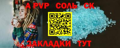 метадон Лесосибирск