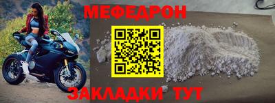 эйфоретик Ликино-Дулёво