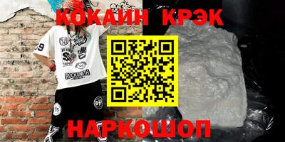 мефедрон мука Ливны