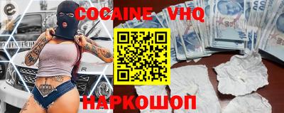 эйфоретик Ликино-Дулёво