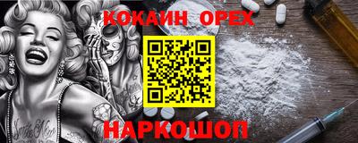 мефедрон мука Ливны