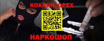эйфоретик Ликино-Дулёво