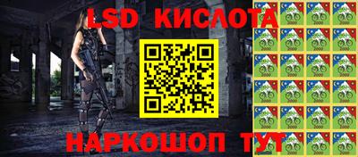 мефедрон мука Ливны