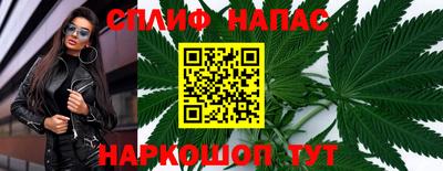 мефедрон мука Ливны