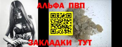 эйфоретик Ликино-Дулёво