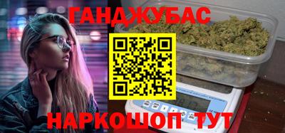 мефедрон мука Ливны