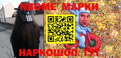 мефедрон мука Ливны