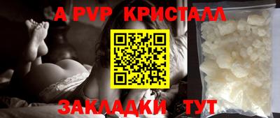 мефедрон мука Ливны