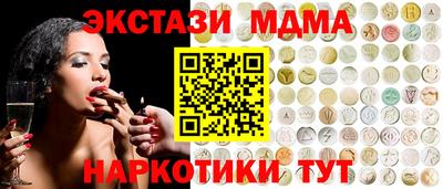 мефедрон мука Ливны