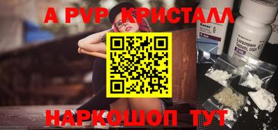 эйфоретик Ликино-Дулёво