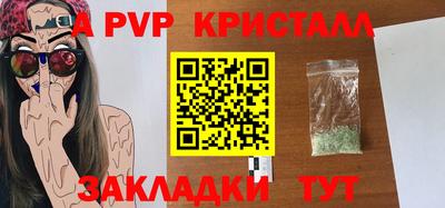 мефедрон мука Ливны